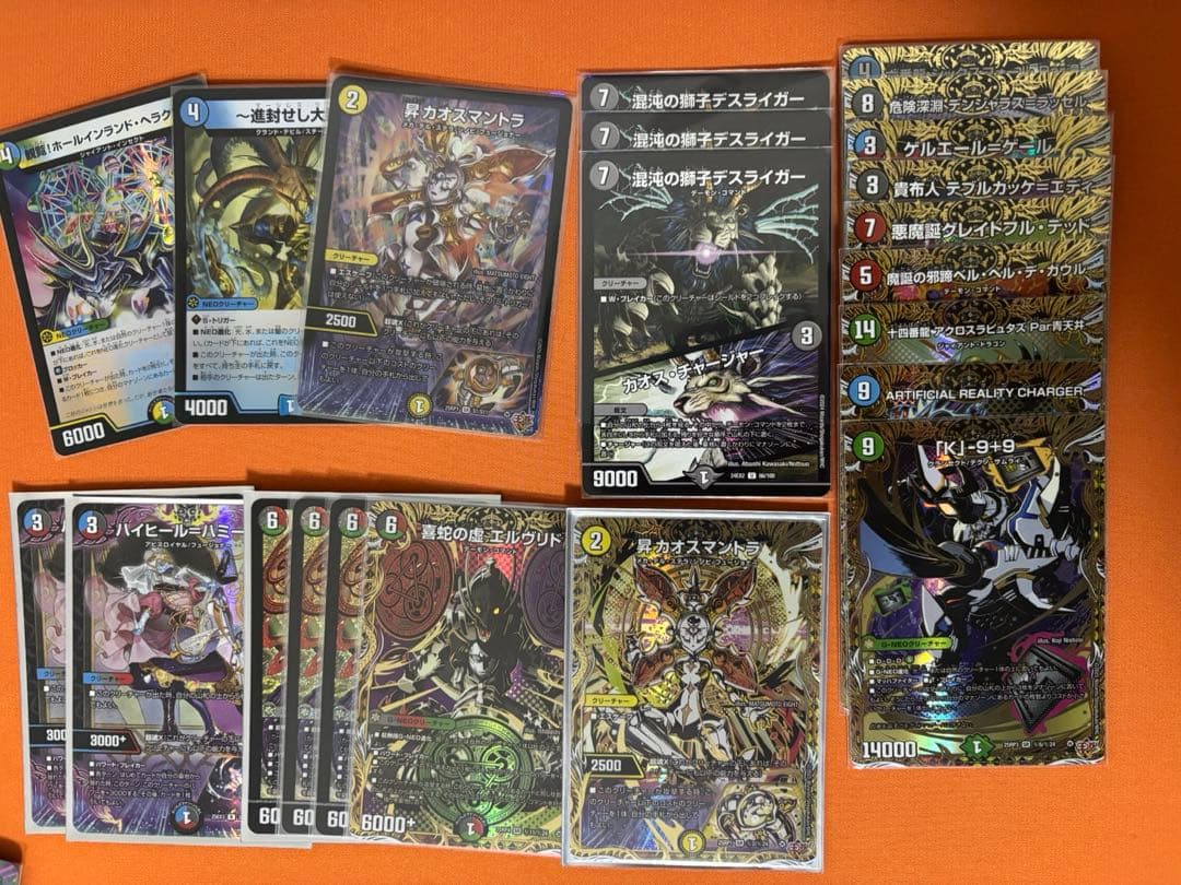 デュエルマスターズ　まとめ売り　引退品