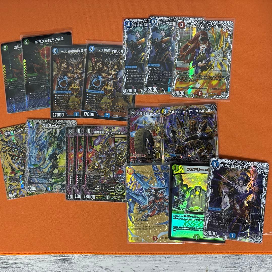 デュエルマスターズ　まとめ売り　引退品