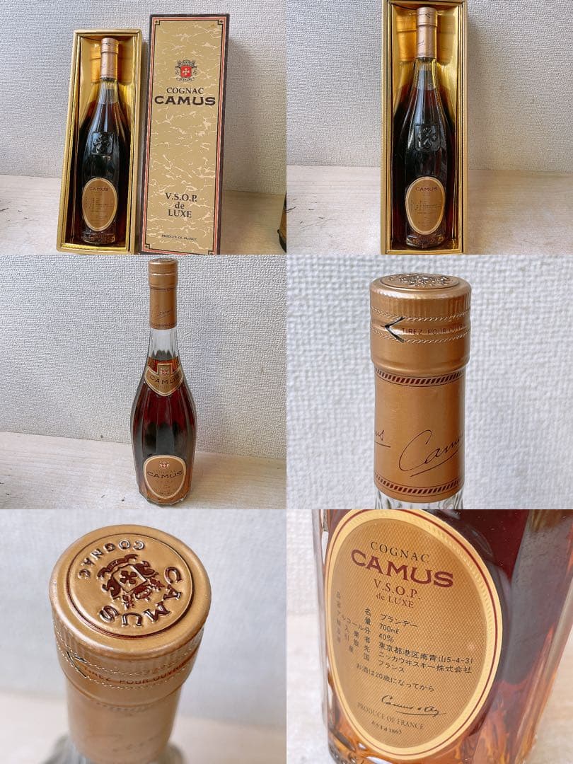 相*送様 古酒まとめ★Napoléon ブランデー など コレクション