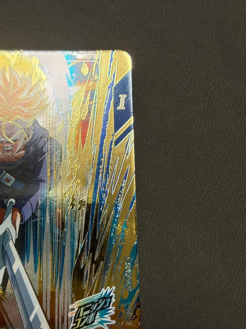 ドラゴンボールスーパーダイバーズ SDV3-029 トランクス:青年期