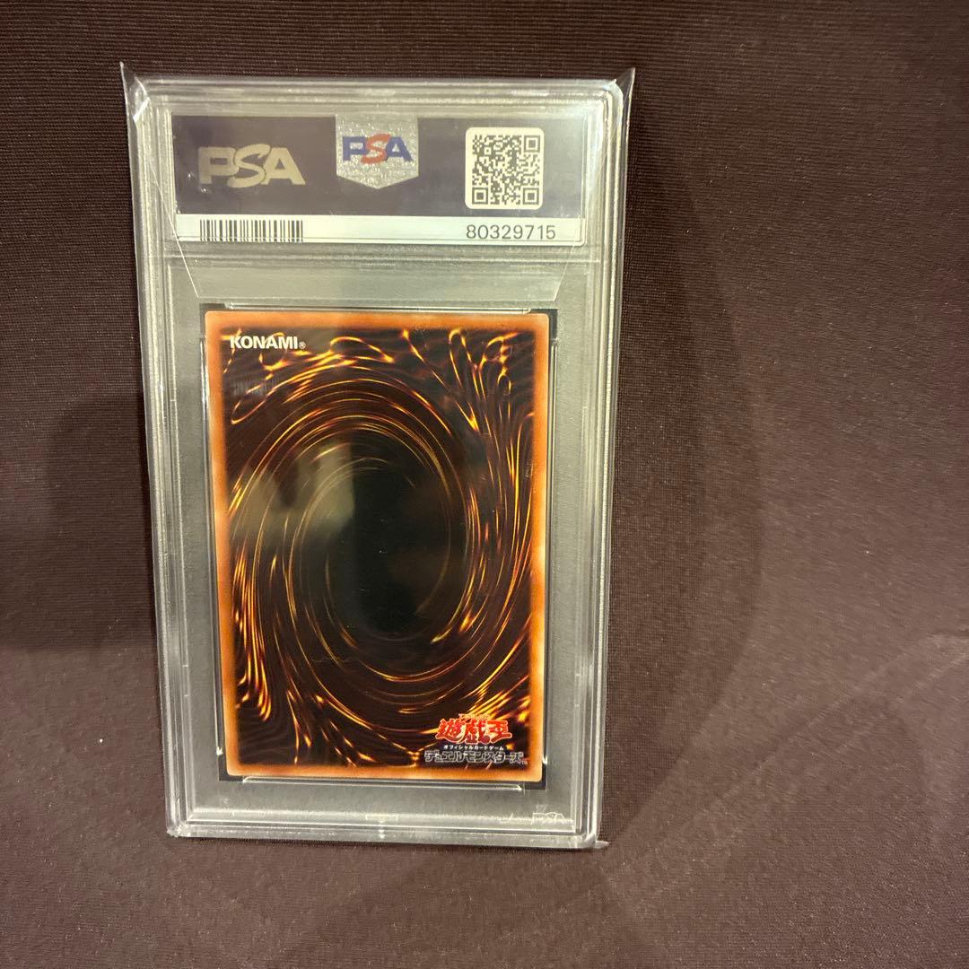 WCS 2017 死者蘇生　ウルトラ　PSA10