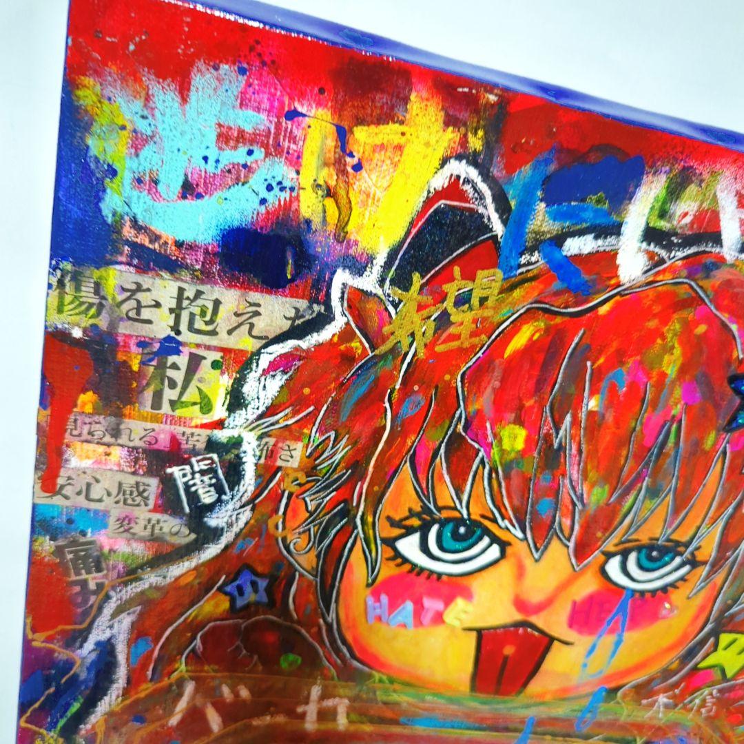 【一点物アートSALE】ATフィールドキャラ《ポップ,個性派,カラフル》