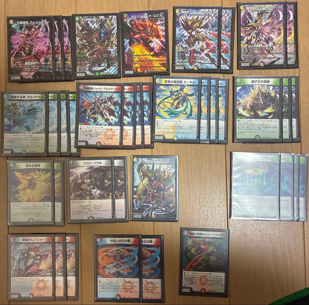 デュエマデッキまとめ売り8種スリーブ付き　引退品　調整パーツあり　最終値下げ
