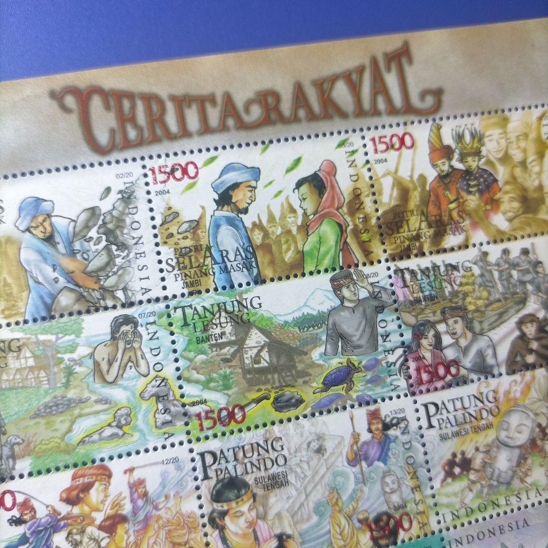 売り約5195 外国切手 インドネシア 2004年 民話 童話 20面入りシート