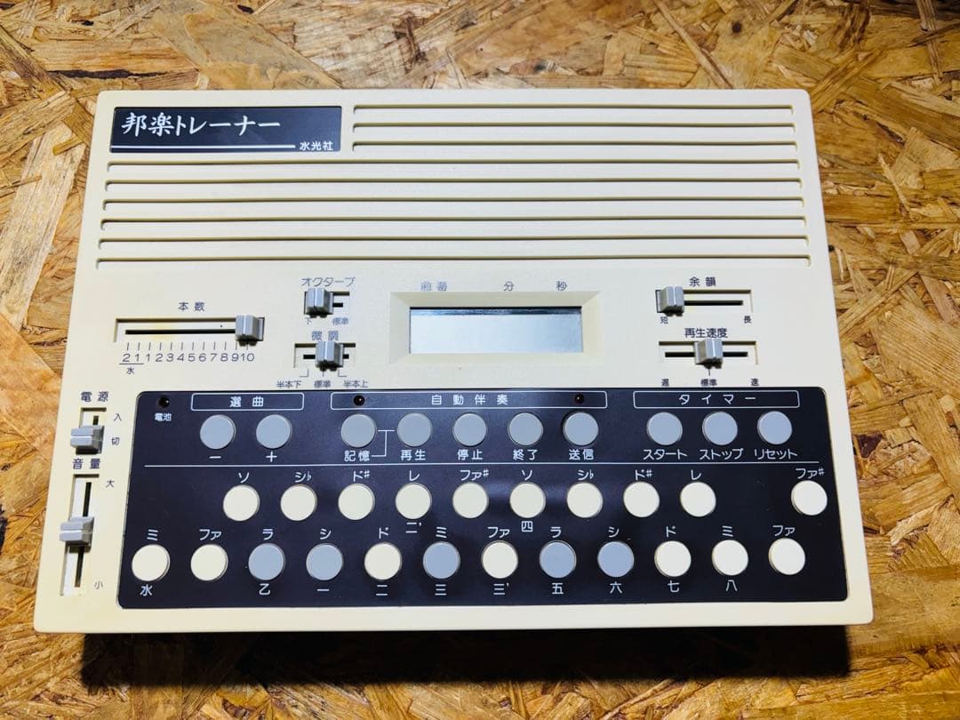 水光社　ST−30 詩吟コンダクター