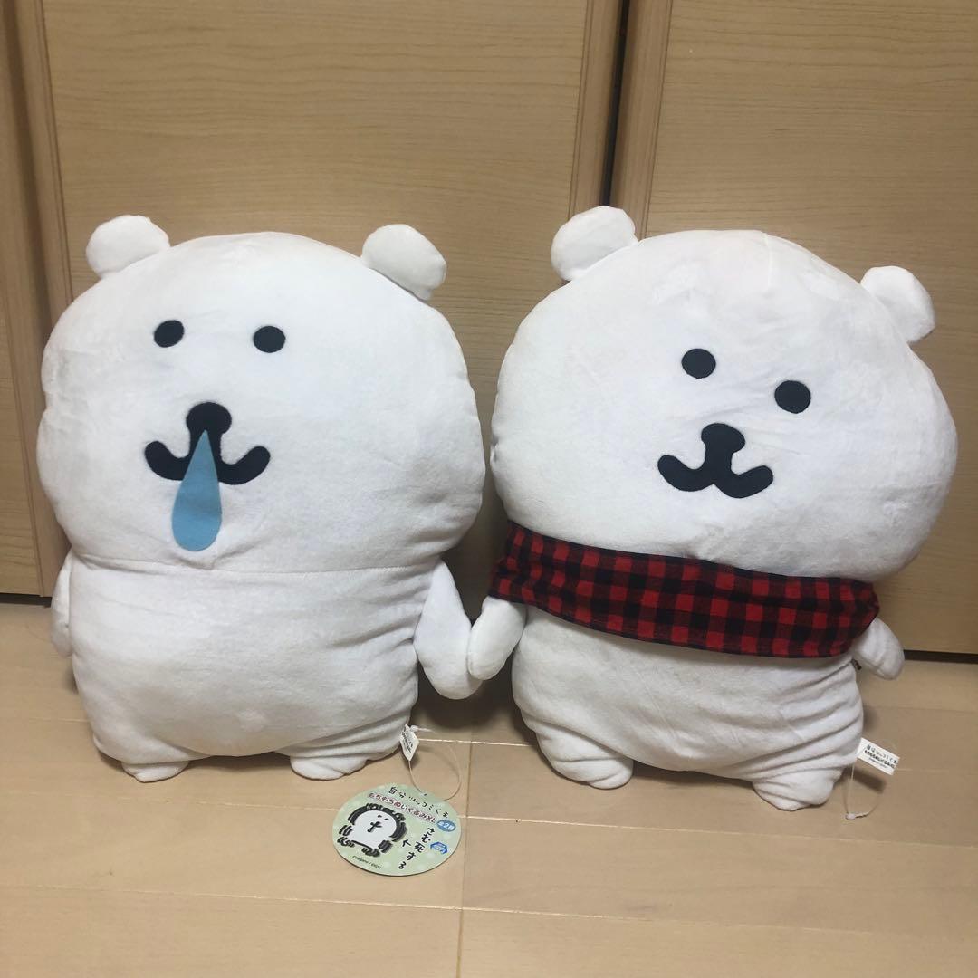 ナガノ　自分ツッコミくま　ぬいぐるみ