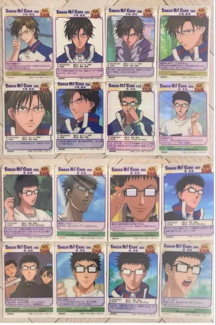 テニスの王子様　スマッシュヒットカード　手塚国光　乾貞治　17枚　稀少品