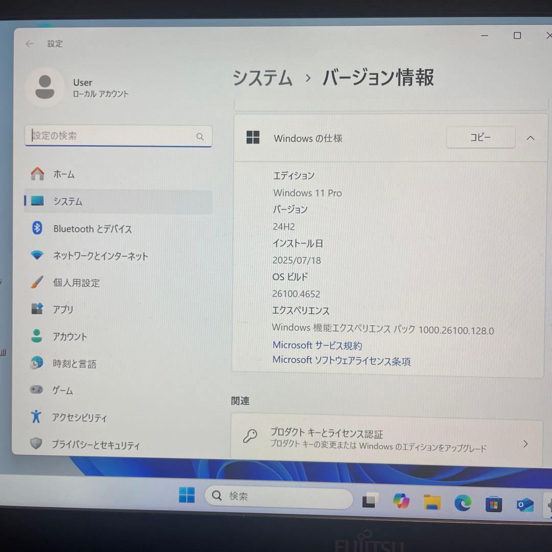 激安訳あり！快適Office付LIFEBOOK U939/B Core i5