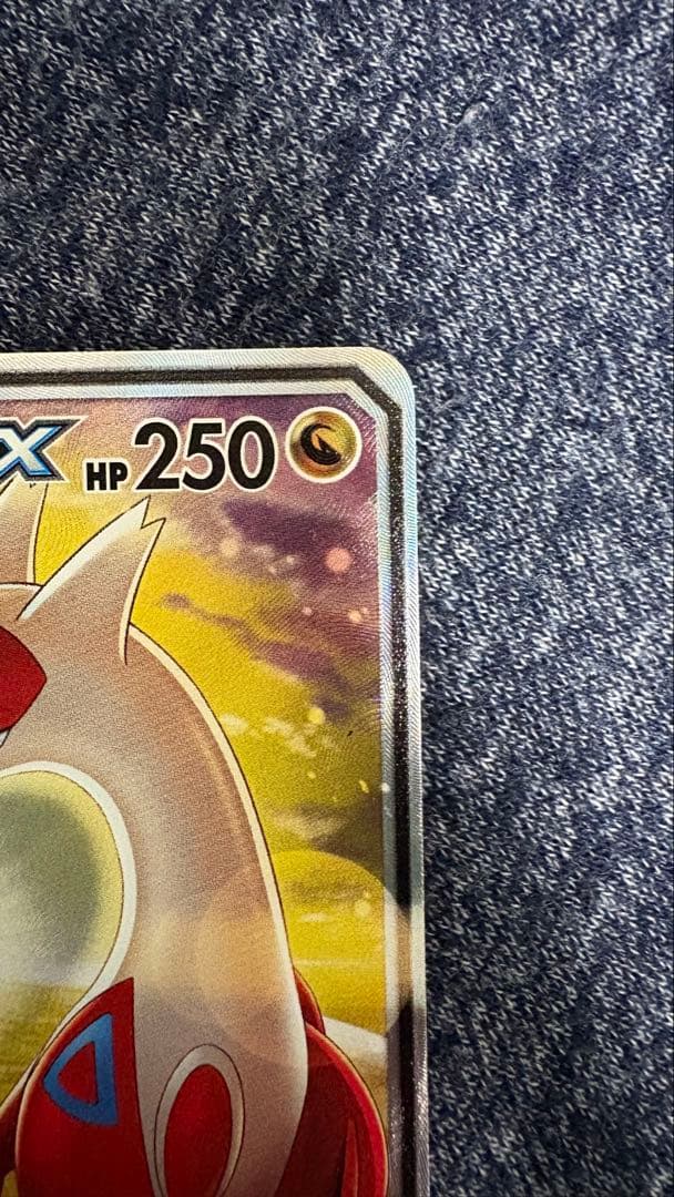 ポケモンカード ラティアス＆ラティオスGX SR SA 105/095