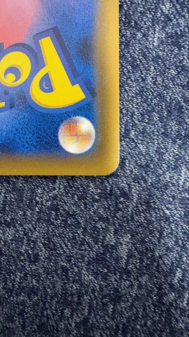 ポケモンカード ラティアス＆ラティオスGX SR SA 105/095