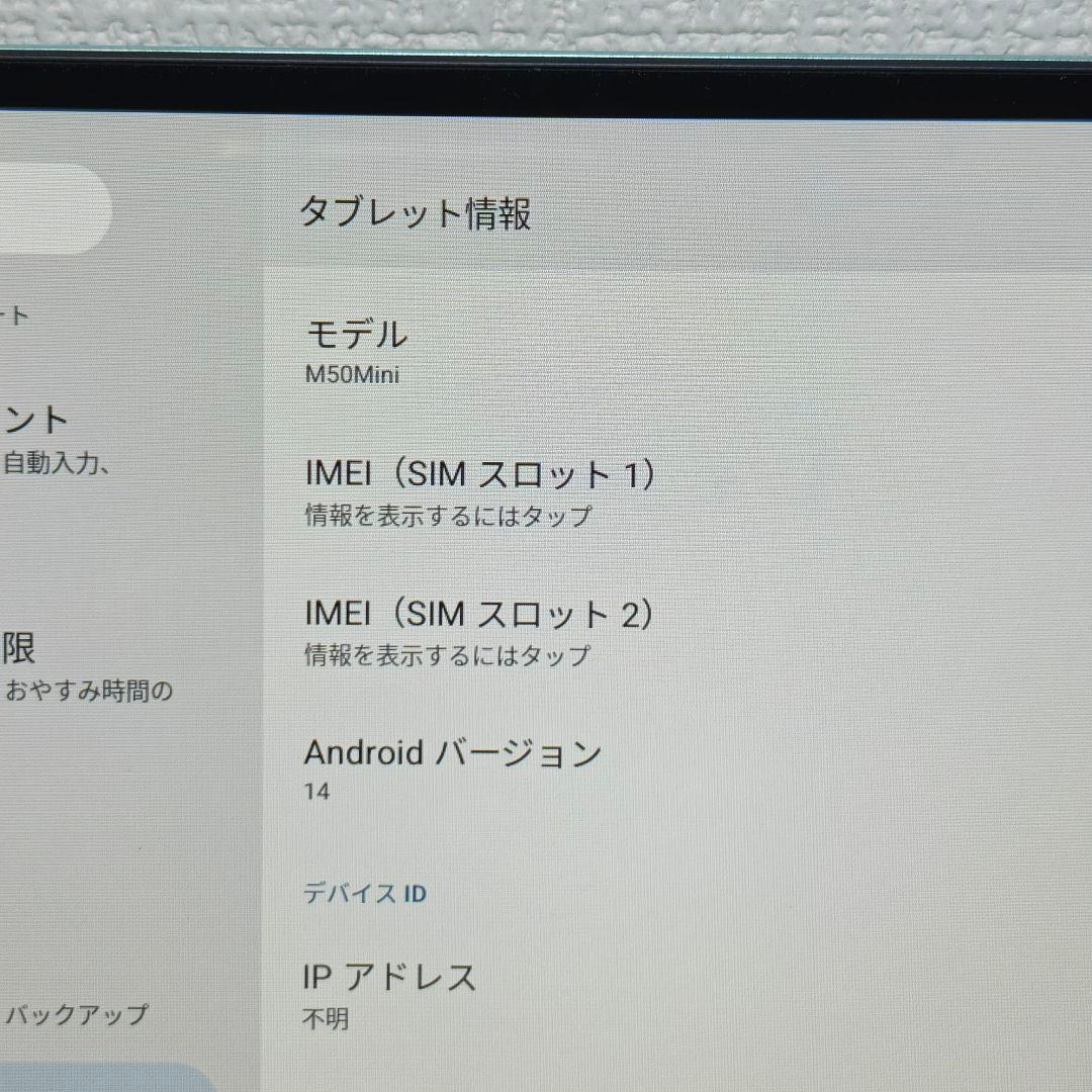 JA373 Teclast M50Mini 高性能タブレット ブルー　本体