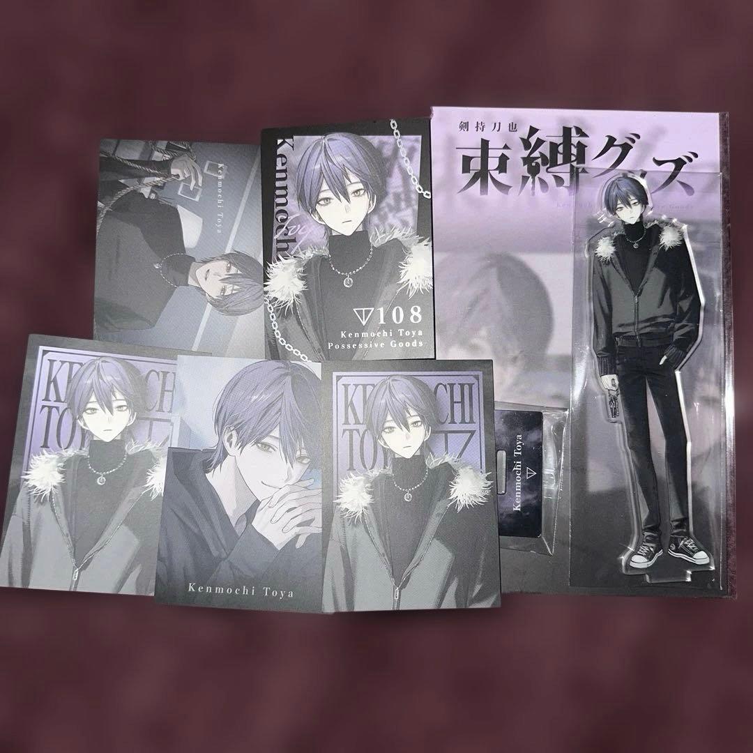 剣持刀也 束縛 グッズ アクスタ コレクションカード