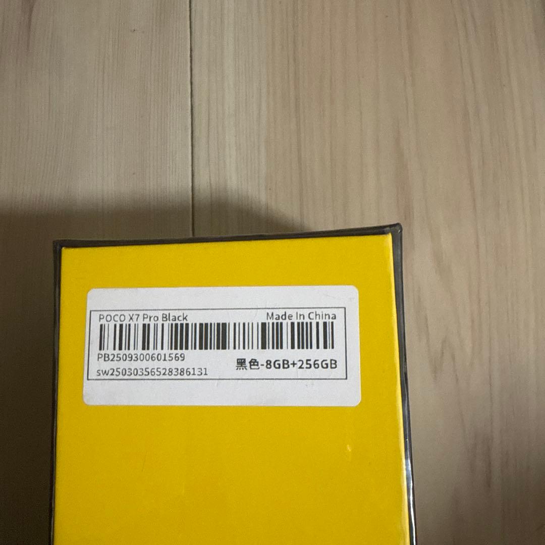 POCO X7 Pro 黒 8GB+256GB