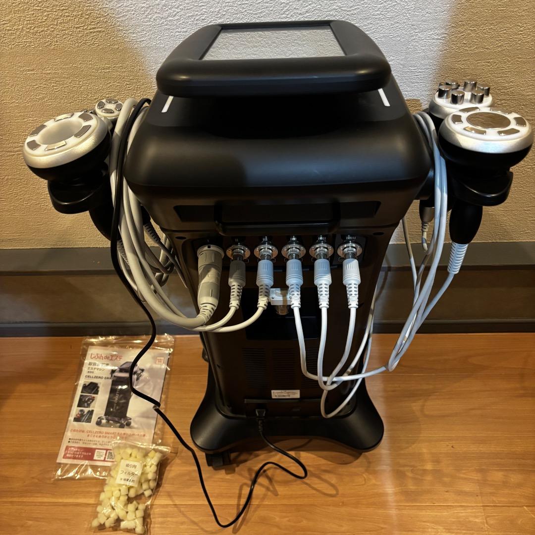 じぶんdeエステ　セルゼロスマート　CELLZEROSMART