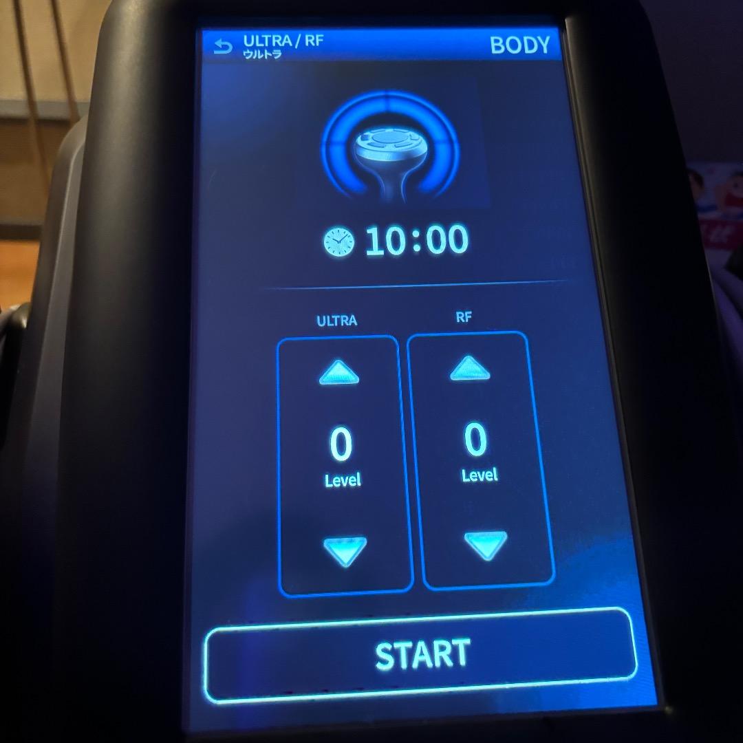 じぶんdeエステ　セルゼロスマート　CELLZEROSMART