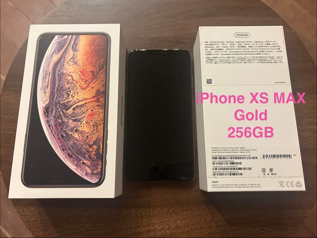 【スズキ】美品iPhone XS MAXゴールド 256GB