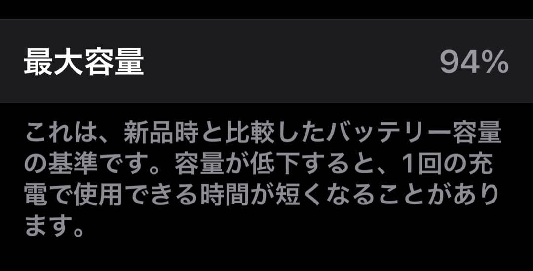 【スズキ】美品iPhone XS MAXゴールド 256GB
