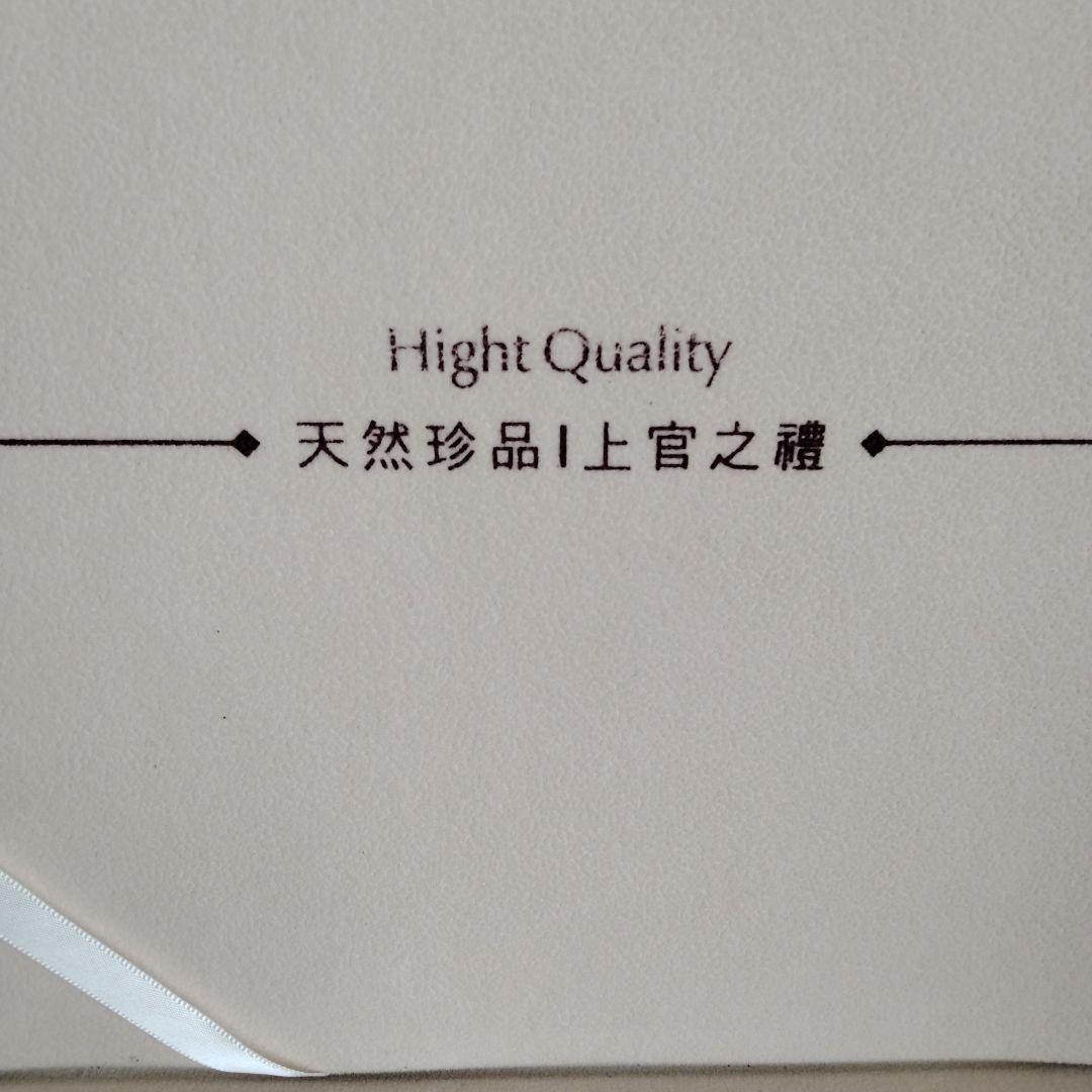 中国茶最高峰【天然珍品国礼名茶金駿眉】景徳鎮最高級陶磁器茶道具4点付在銘未開封