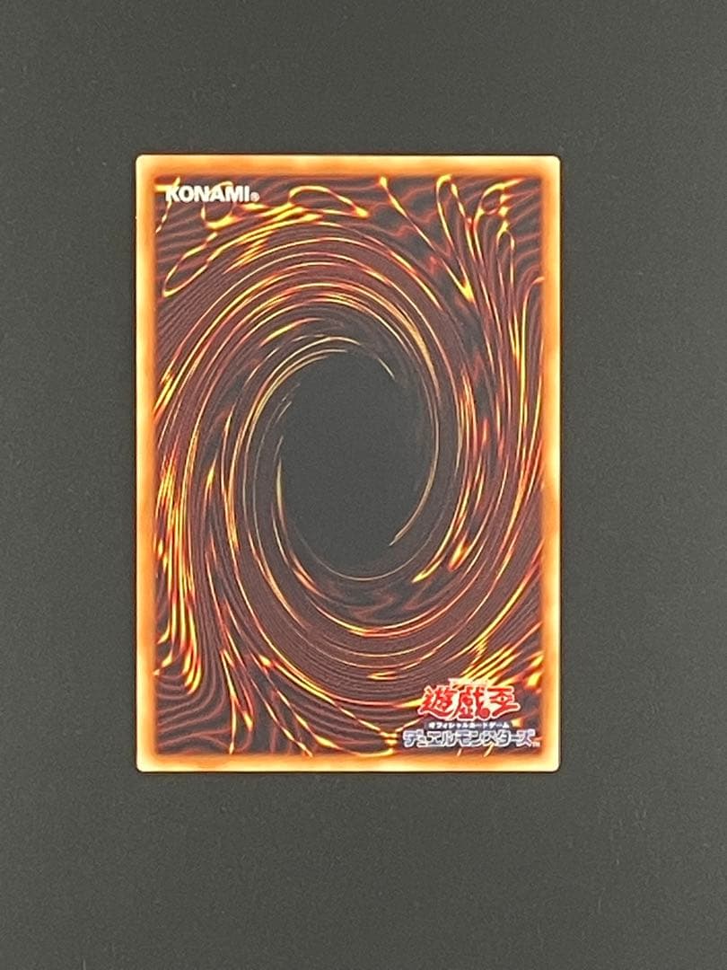 遊戯王　灰流うらら 20th シークレット