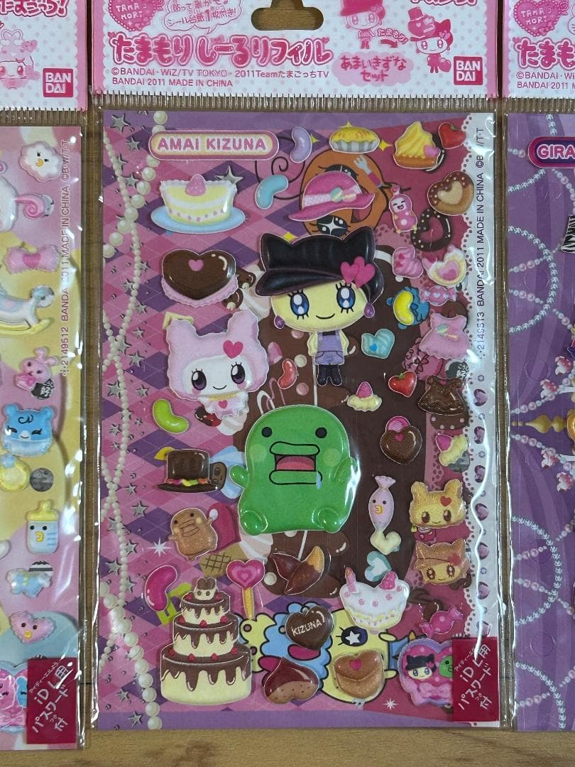 【希少】平成レトロ たまごっち たまもりしーる リフィル 9パックセット-②