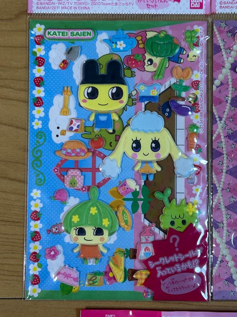 【希少】平成レトロ たまごっち たまもりしーる リフィル 9パックセット-②