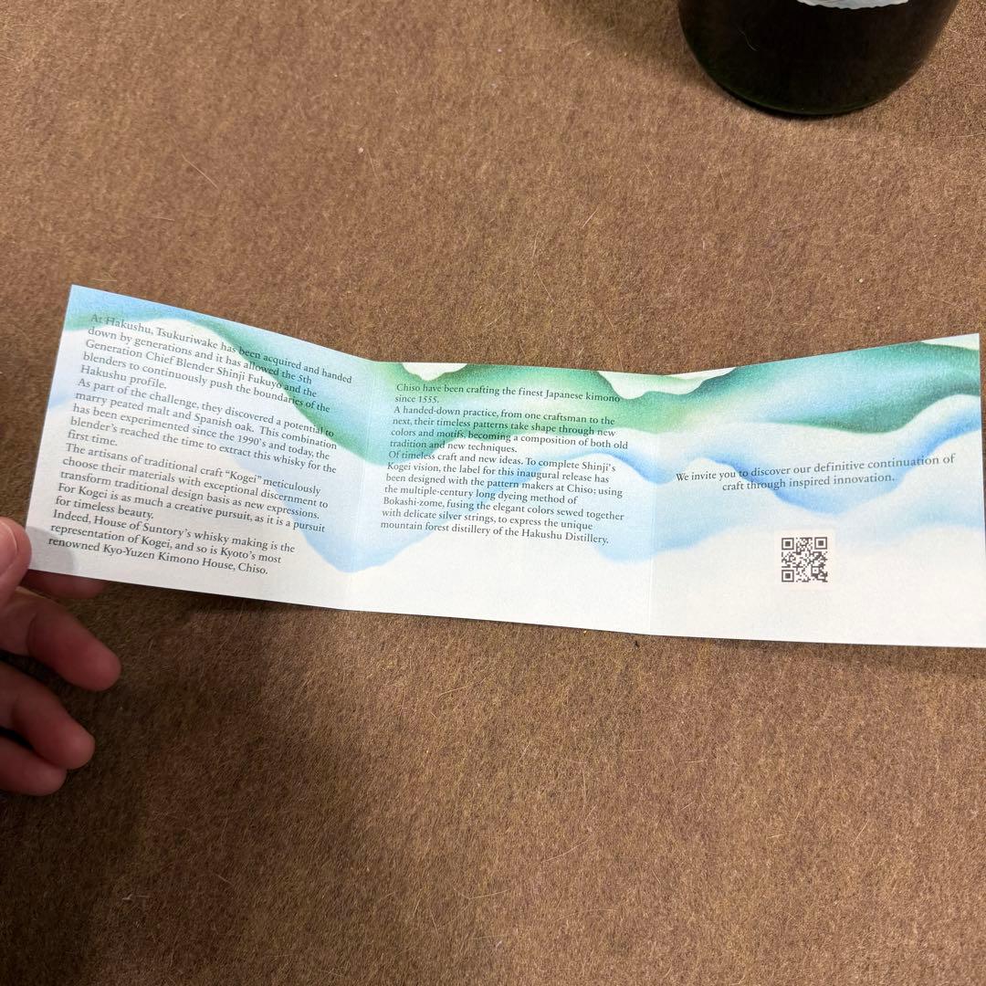 海外限定 白州 シングルモルト ピーテッドモルト スパニッシュオーク