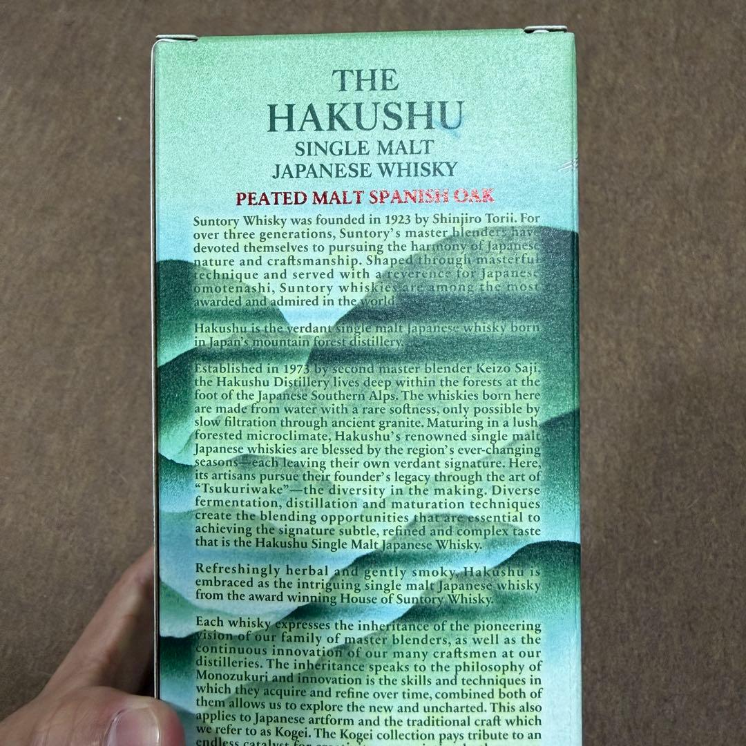 海外限定 白州 シングルモルト ピーテッドモルト スパニッシュオーク