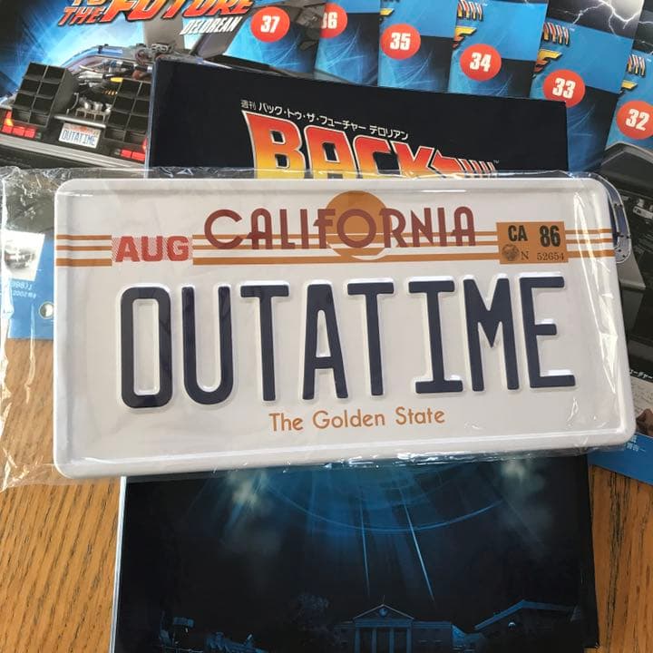 [yoshi] ディアゴスティーニ　バックトゥザフューチャー　デロリアン