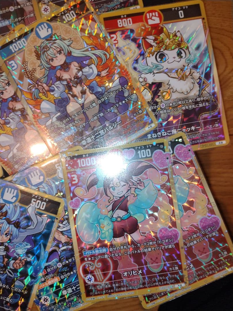 開運コロシアム　超大吉　まとめ