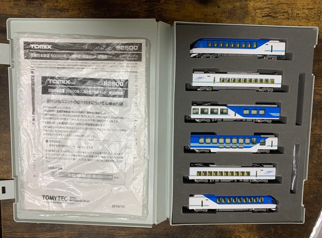 TOMIX <92499&92500>近鉄50000系　しまかぜ　6両