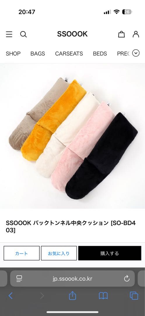 SSOOOKスリングバッグ黒Mサイズ（バッグが右側）