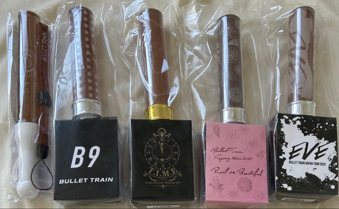 超特急 マサヒロ ペンライト ペンラ ブラウン