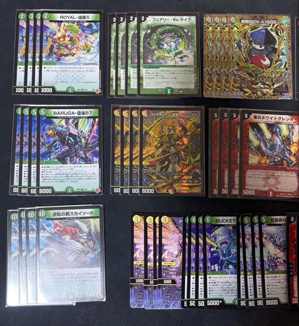 【デュエマ】サムライデッキ　調整パーツ付き