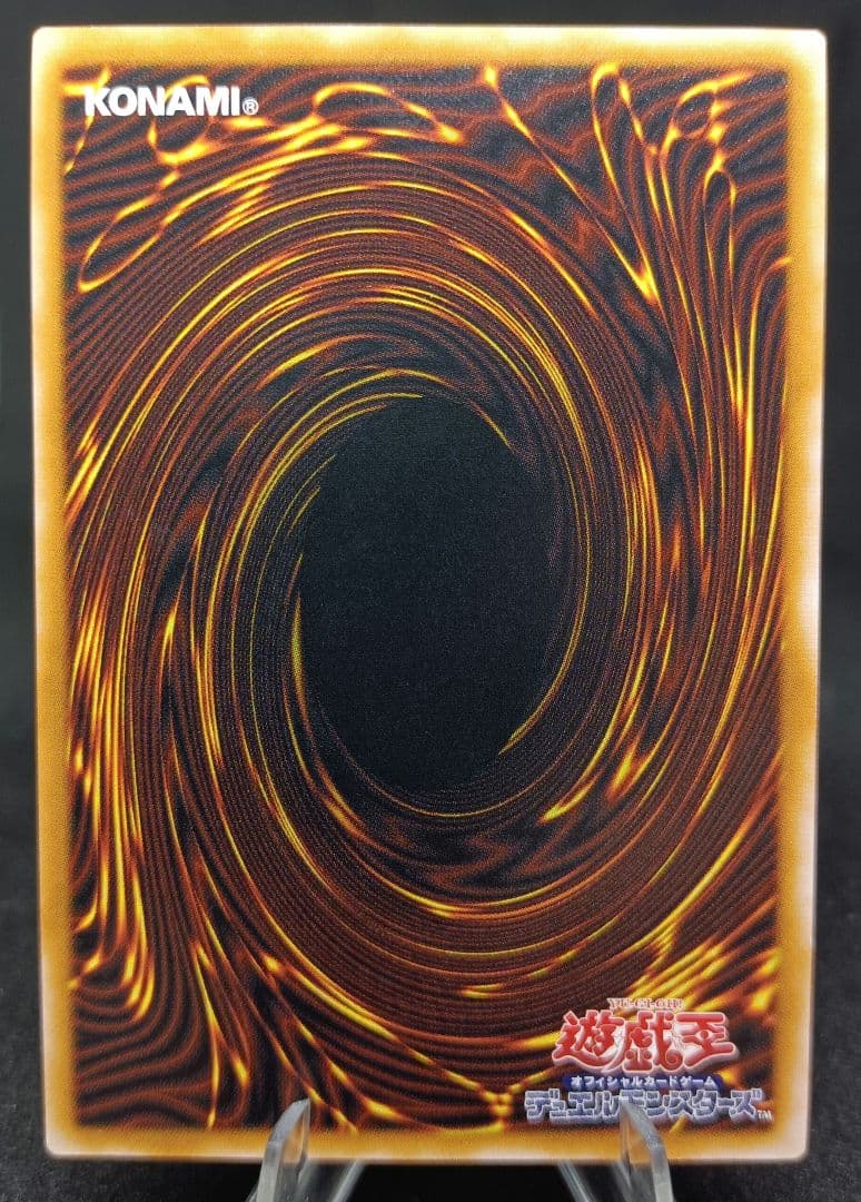 【初売り特別価格】ブラック・マジシャン　レリーフ　第2期　遊戯王