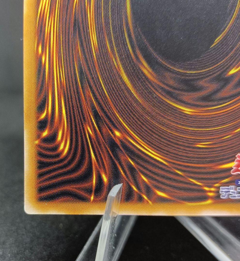 【初売り特別価格】ブラック・マジシャン　レリーフ　第2期　遊戯王