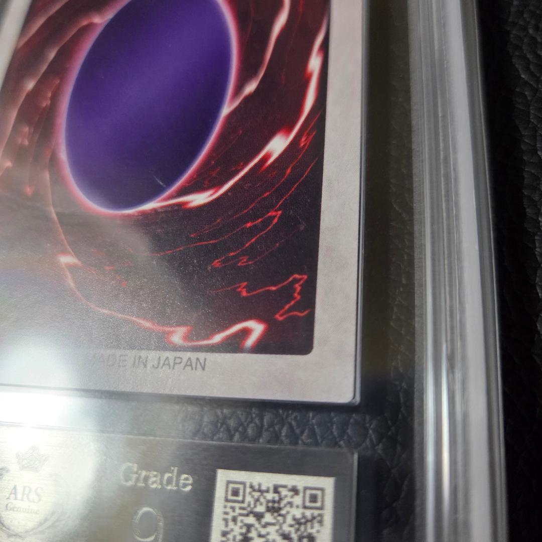 ARS9 遊戯王 バンダイ ゲートガーディアン J3 初期 限定 プロモ