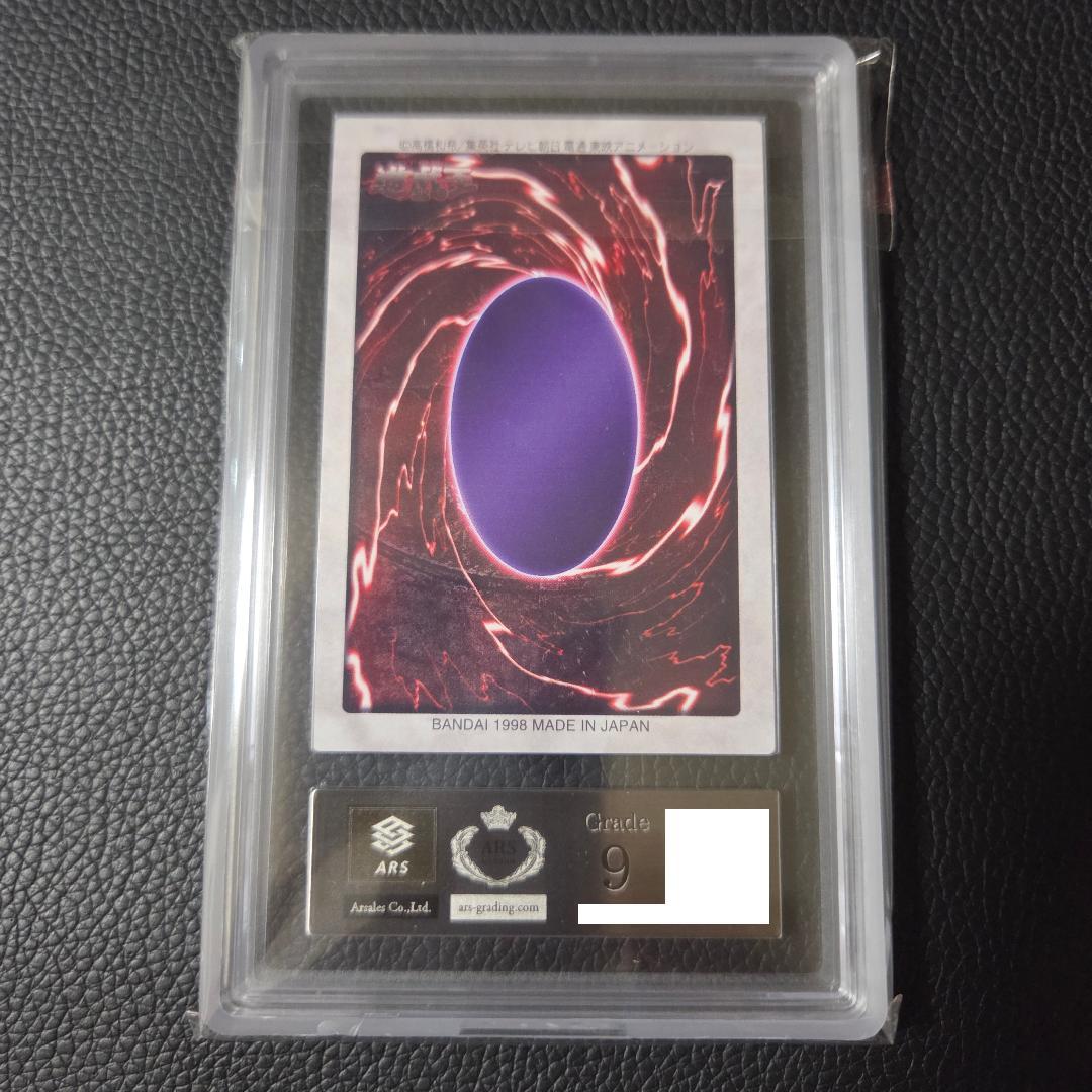 ARS9 遊戯王 バンダイ ゲートガーディアン J3 初期 限定 プロモ