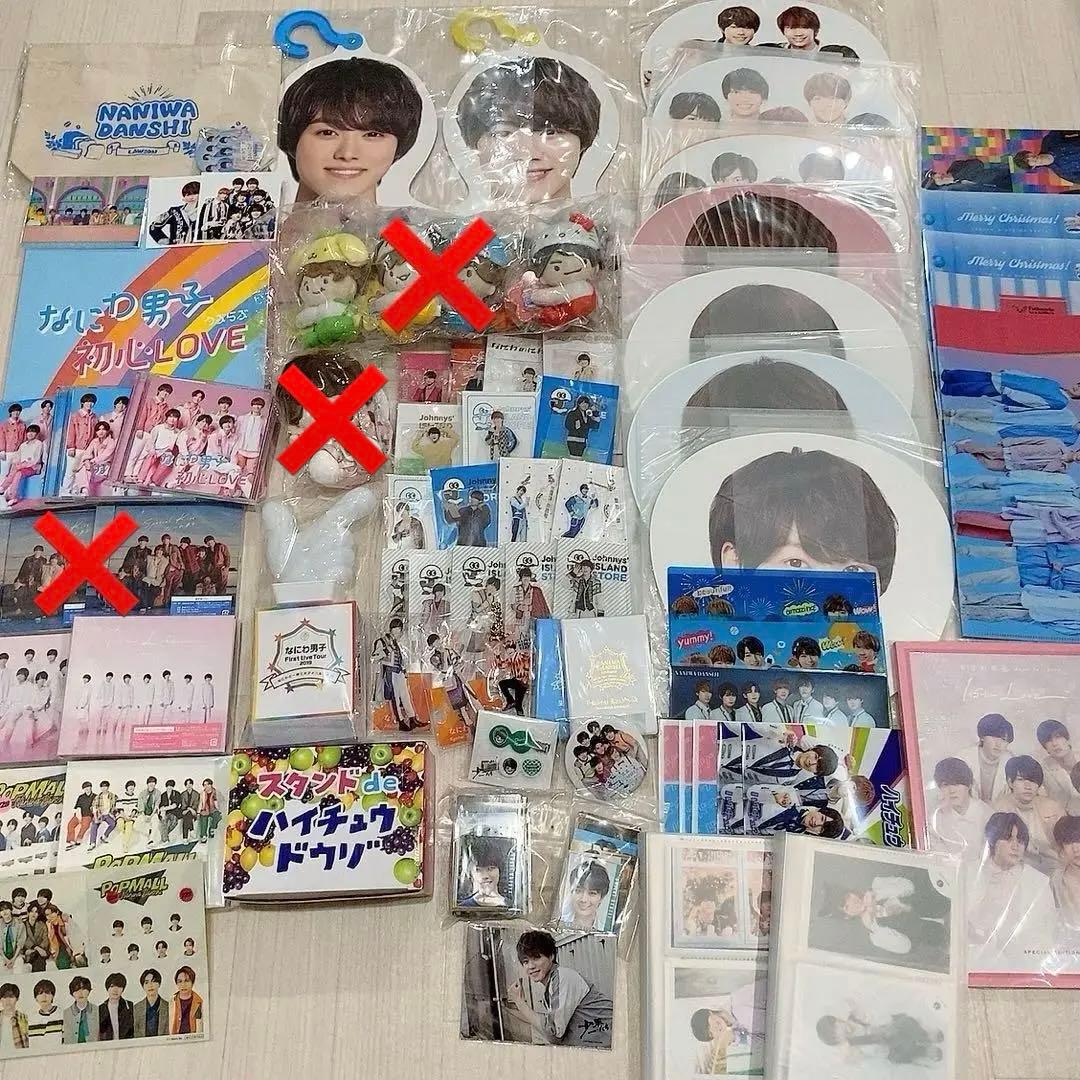 なにわ男子 グッズ