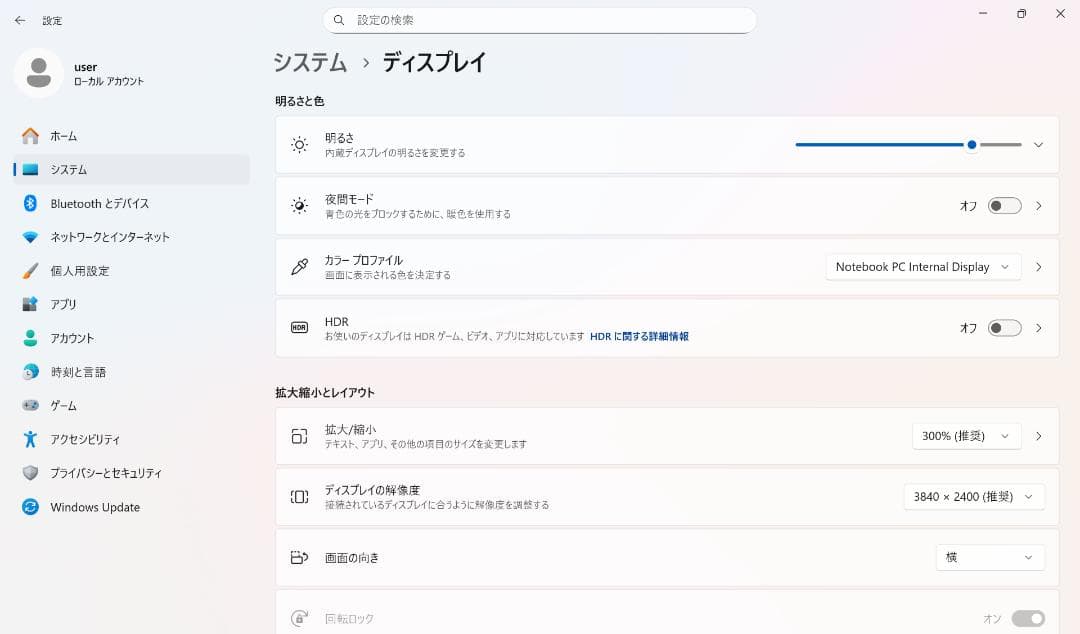 ThinkPad X1 Yoga Gen6 i7/16G/4Kタッチ