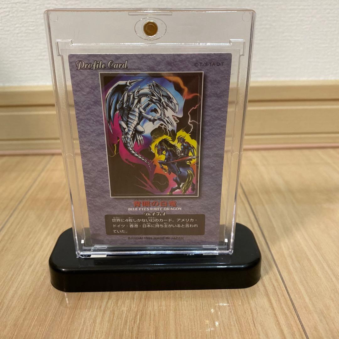 遊戯王、ブルーアイズホワイトドラゴン、バンダイ