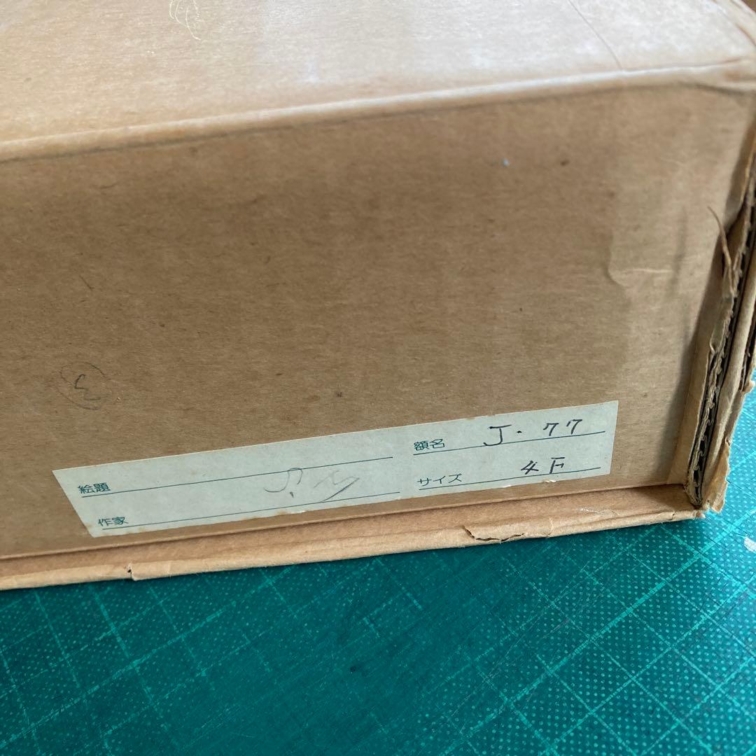 豪華金装飾 F4号 油彩額縁 ゴールドフレーム 布カバー 箱付き