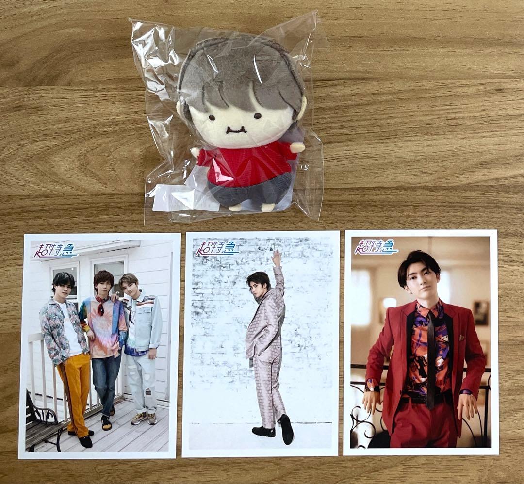 超特急 ユーキ 村田祐基 ミニマスコット ぬいぐるみ T.I.M.E