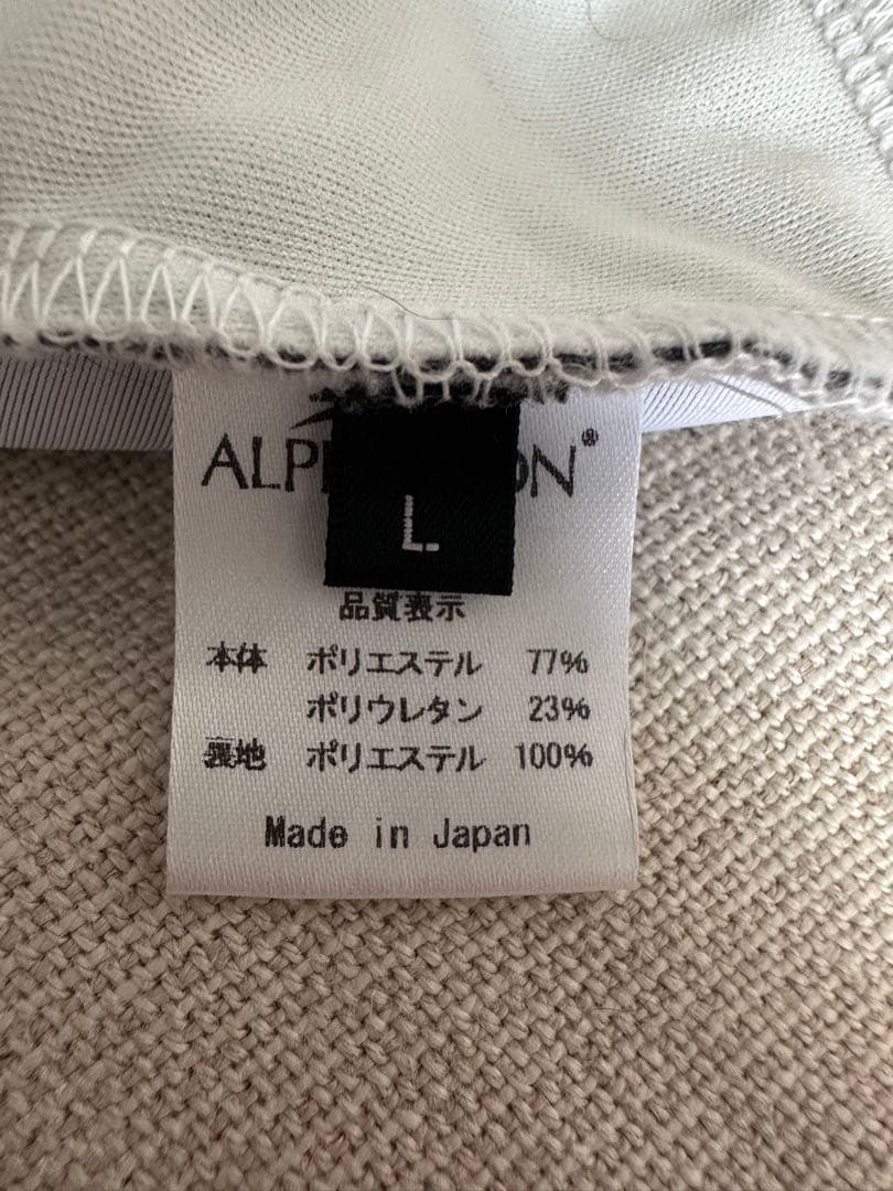 【未使用】ALPHAICON フルドックガード Lサイズ マーブル