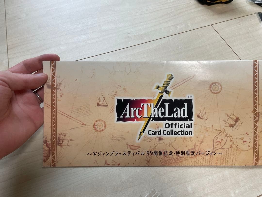 アークザラッド1・2オフィシャルカードコレクショまとめプロモ付き