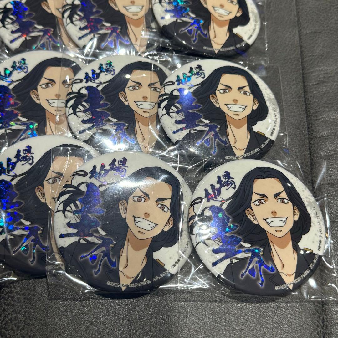 場地圭介 東リベ 東京リベンジャーズ ホログラム缶バッジ 28個