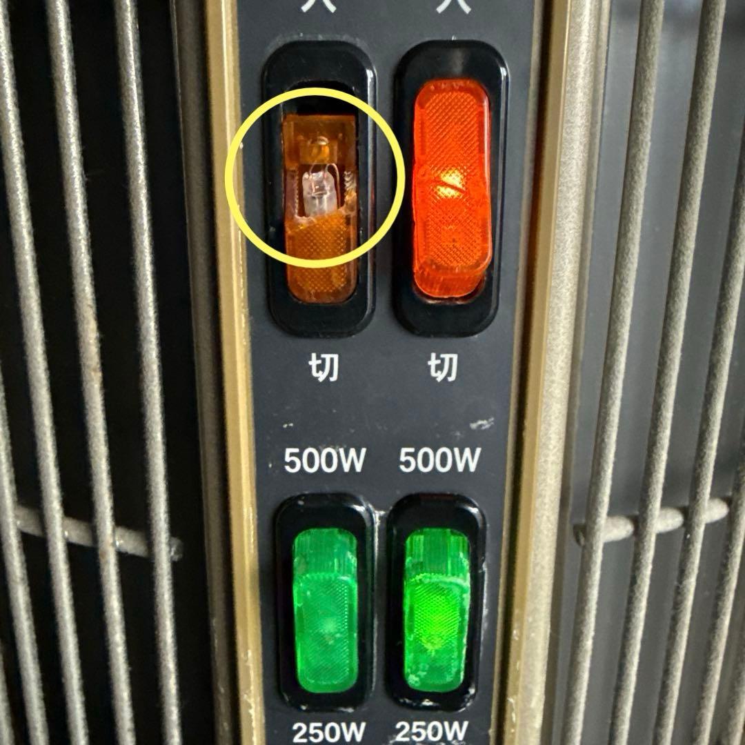 遠赤外線輻射式パネルヒーター 暖話室 1000型 アールシーエス 訳あり