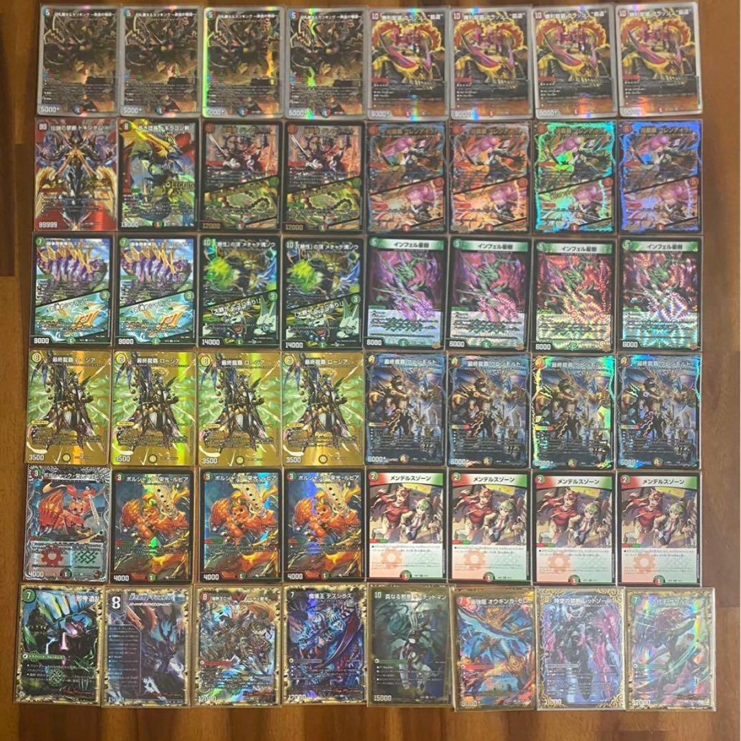 デュエマ CS優勝　4cドラグナー　デッキ