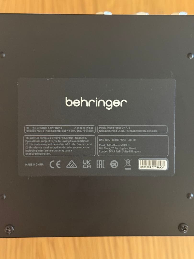 behringer Chorus Symphony ギターエフェクター