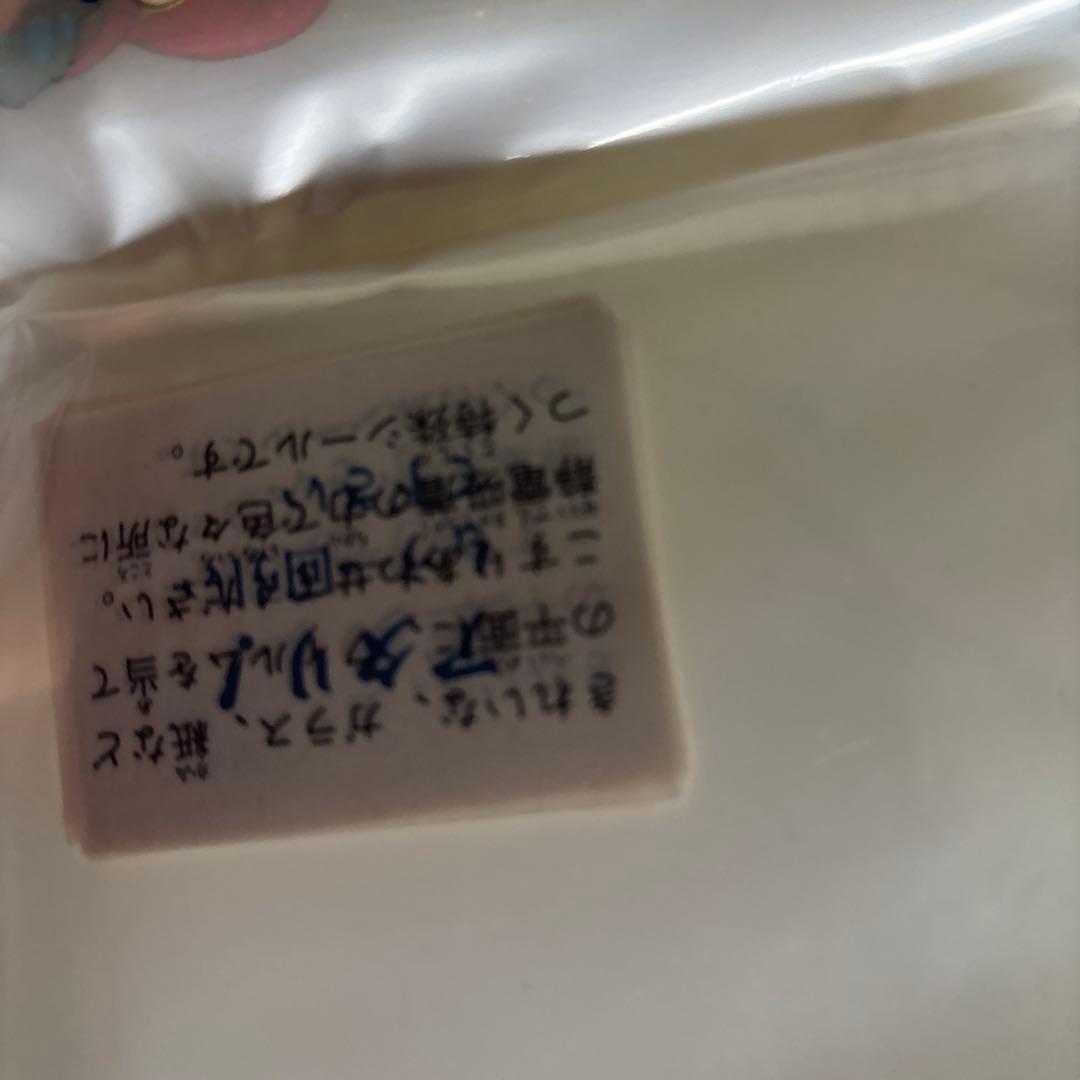 アマダ　Dr.スランプアラレちゃん　電磁フィルム　レア