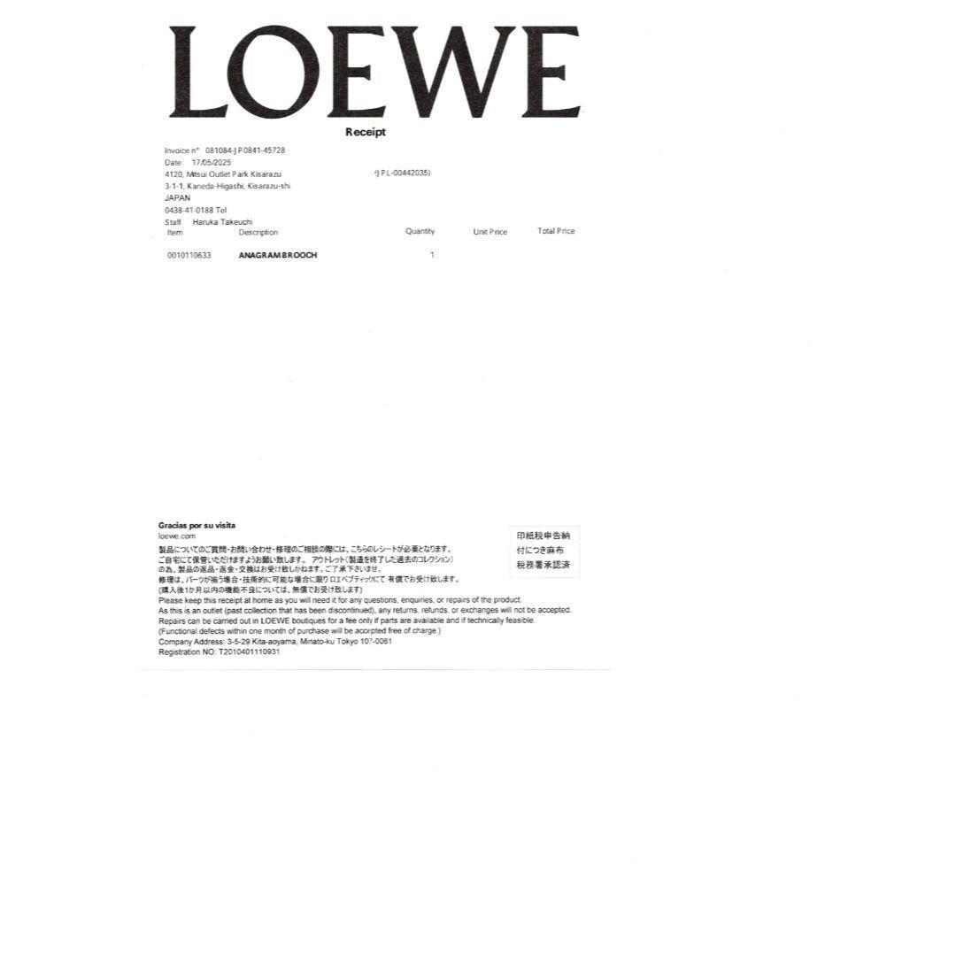 ロエベ ブローチ Anagram brooch in l ロゴ ゴールド